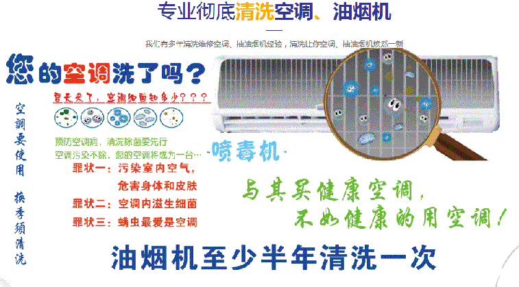 济宁市空调维修售后服务中心电话在哪里找